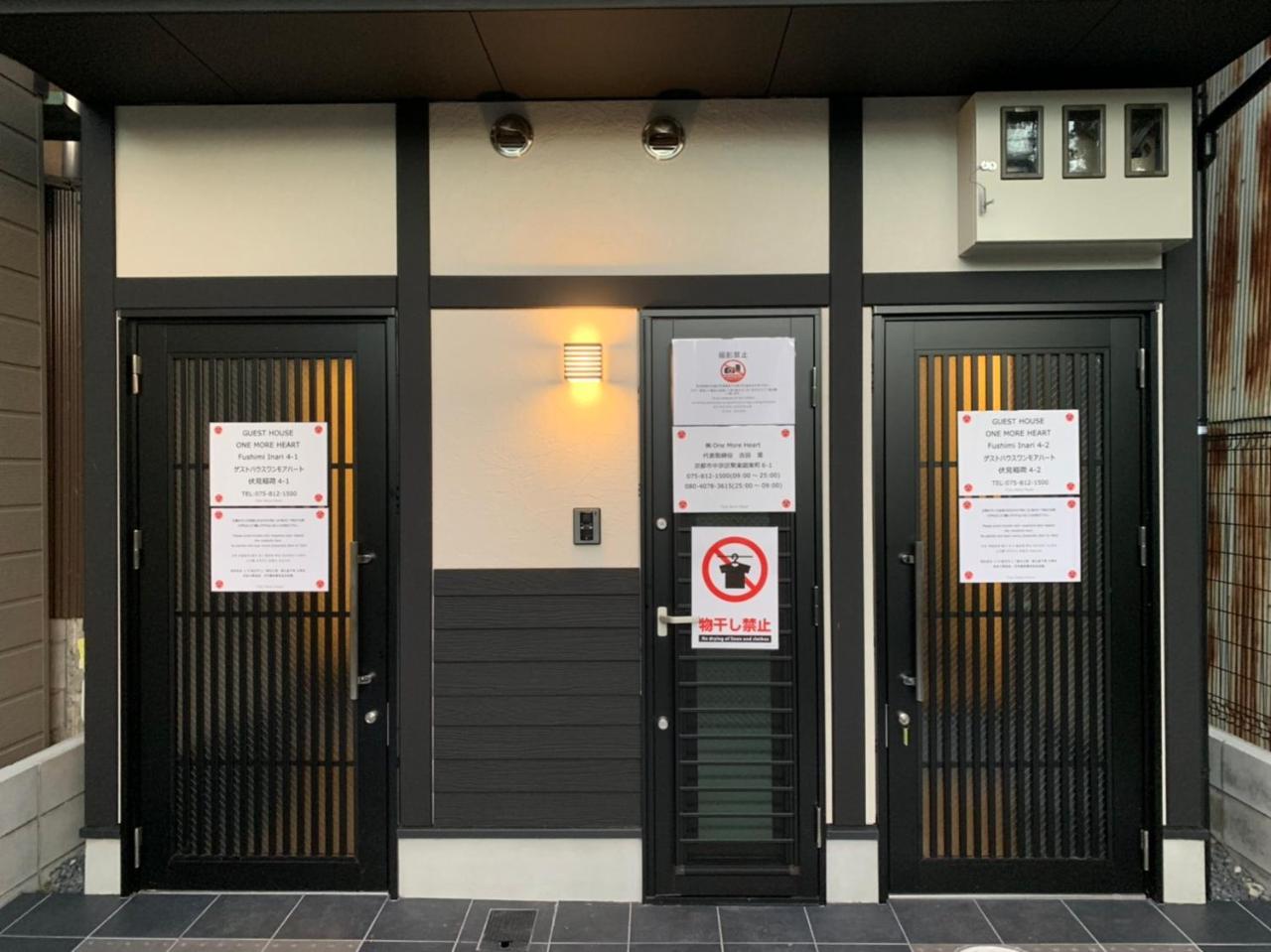 Guest House One More Heart At Fushimi Inari 4 Kyōto Exterior foto